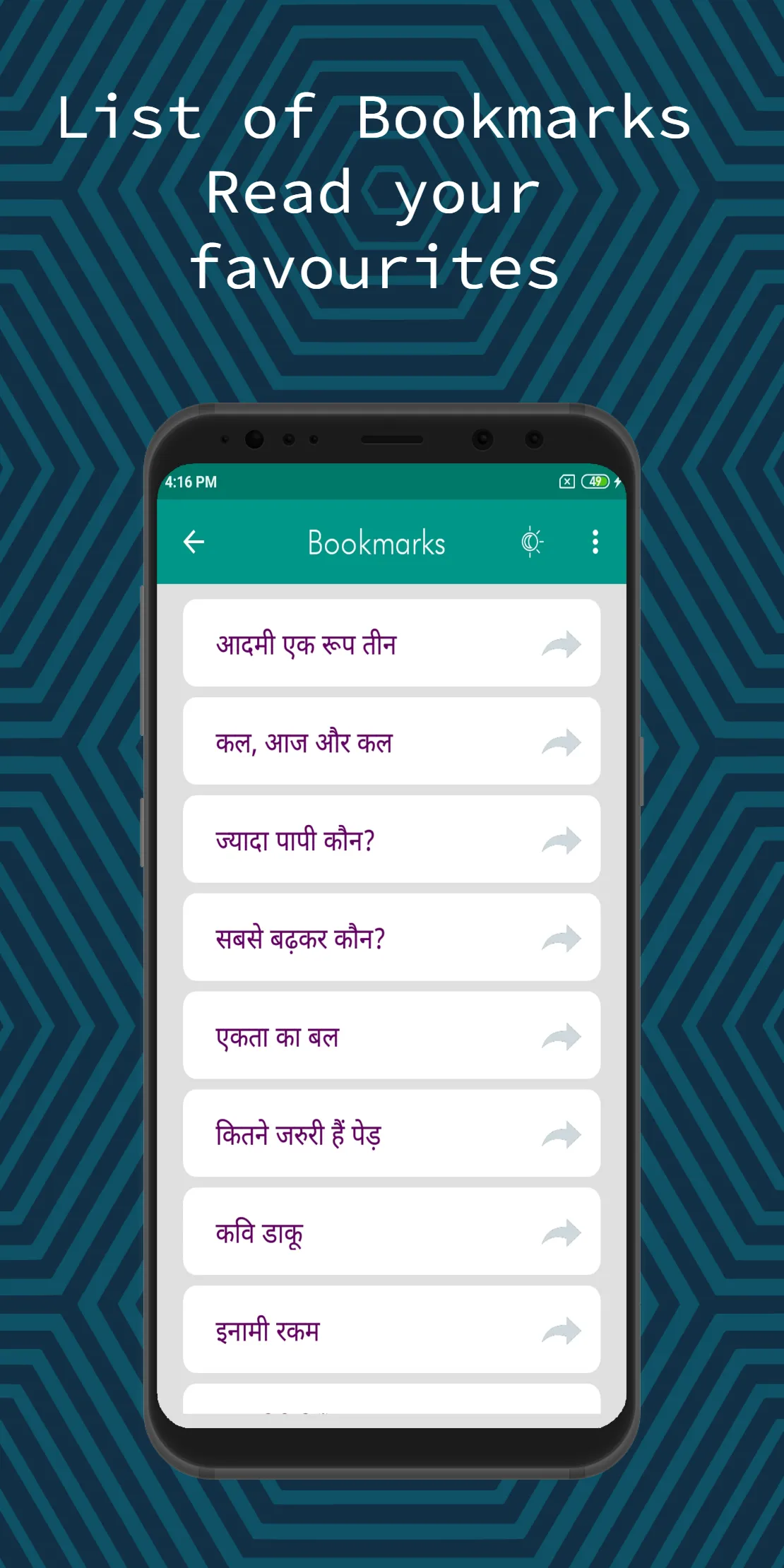 1000+ Hindi Stories | Indus Appstore | Screenshot