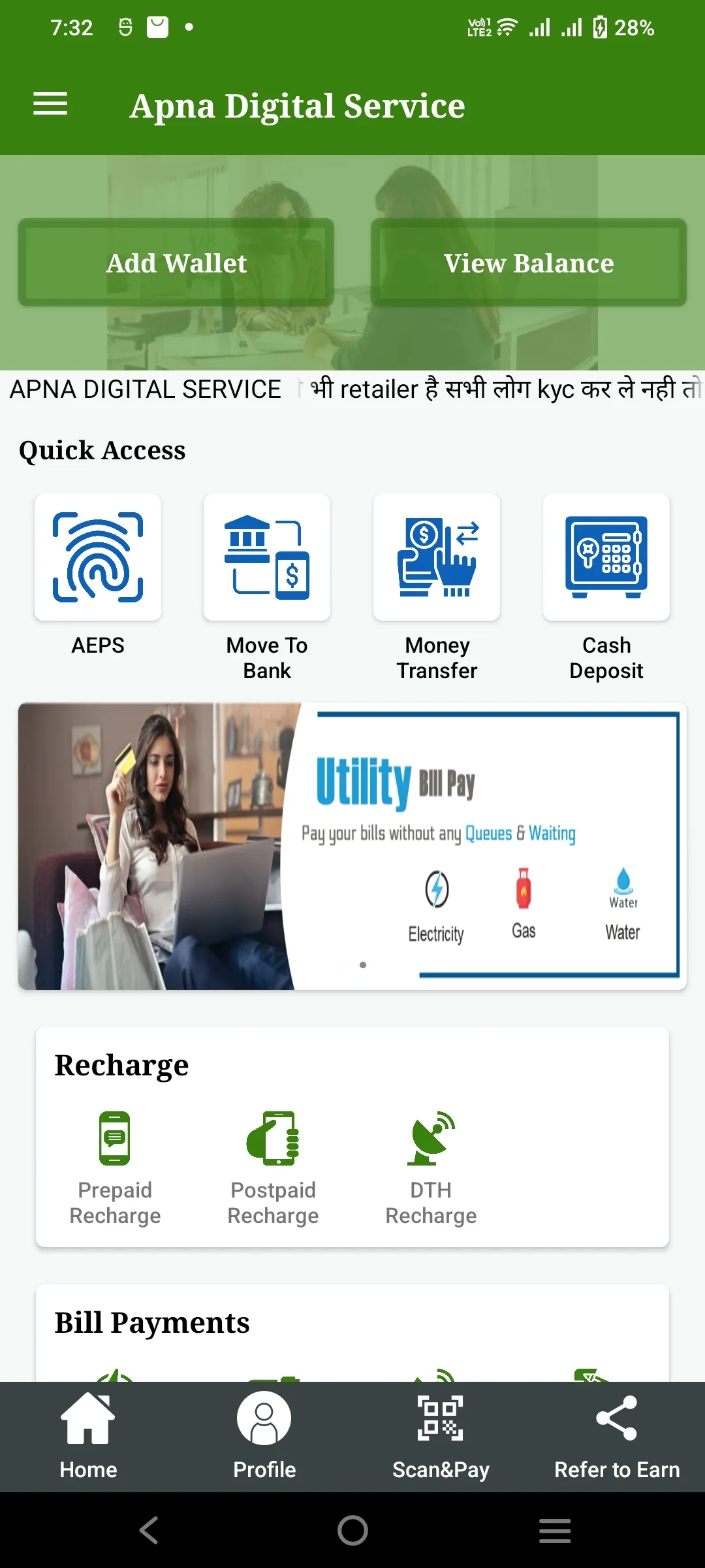 Apna Digital Service | Indus Appstore | Screenshot