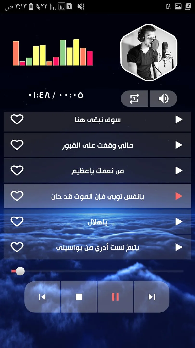 Anashid Islam Sobhi Offline | Indus Appstore | Screenshot