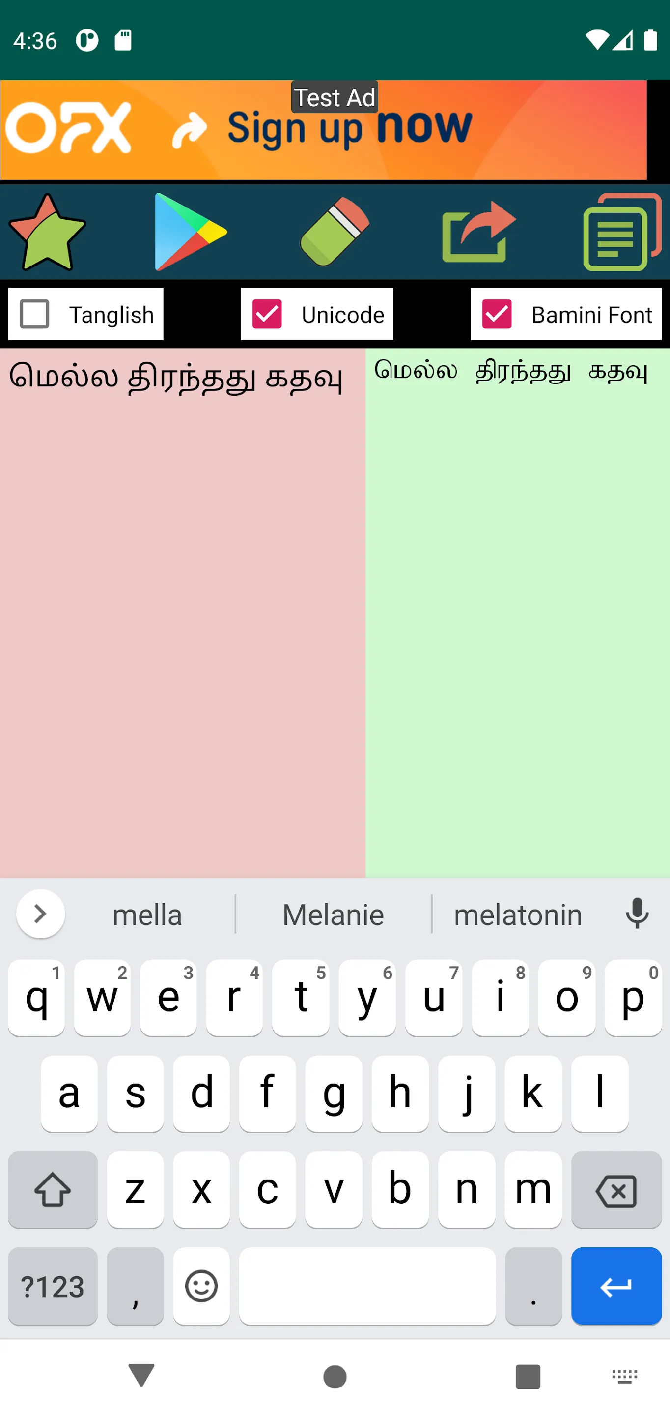 Tamil Language Converter | Indus Appstore | Screenshot