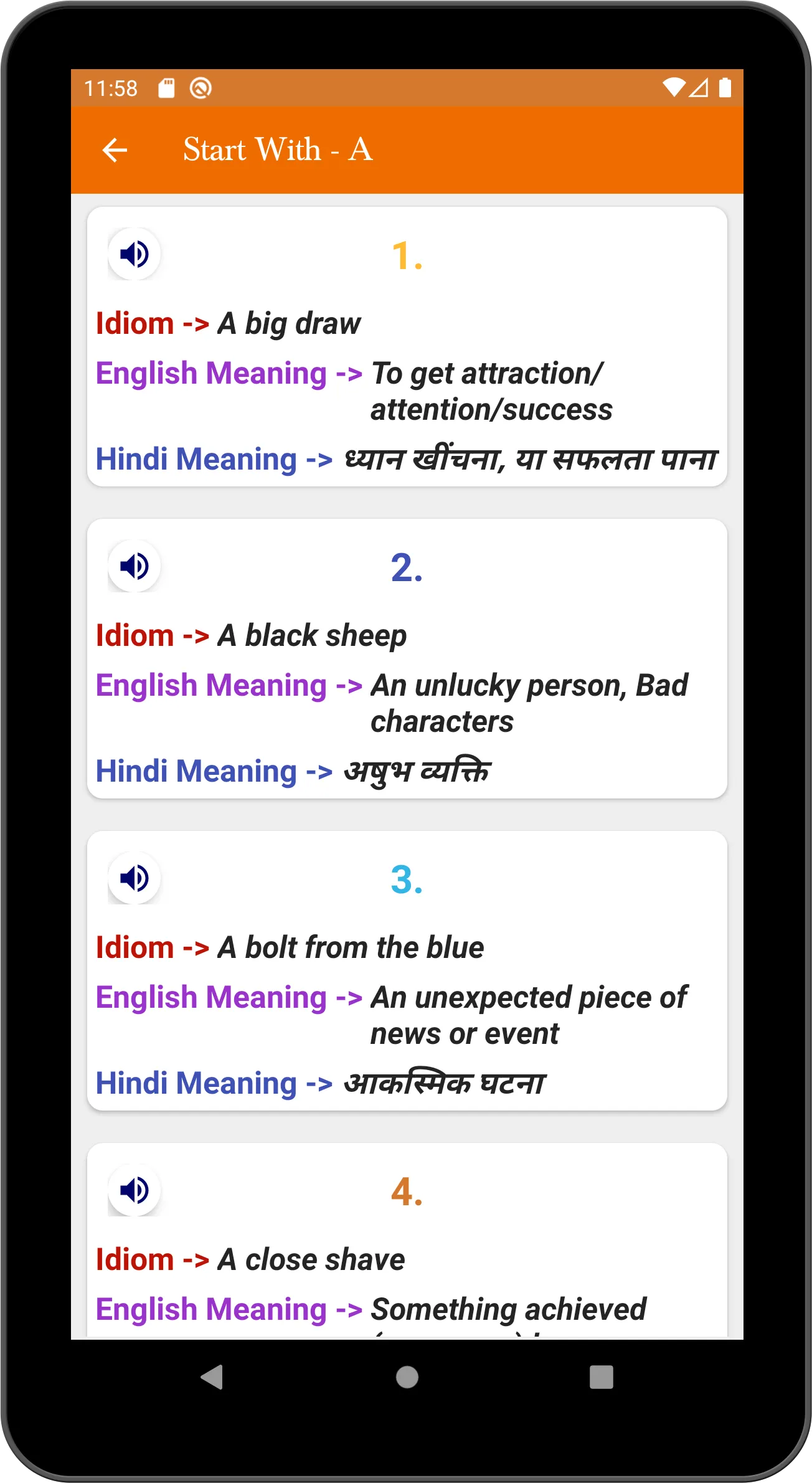 Idioms and Phrases in Hindi | Indus Appstore | Screenshot