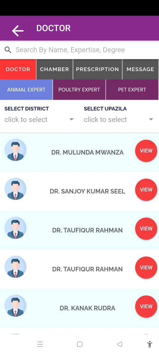 Vet Care Plus -ভেট কেয়ার প্লাস | Indus Appstore | Screenshot