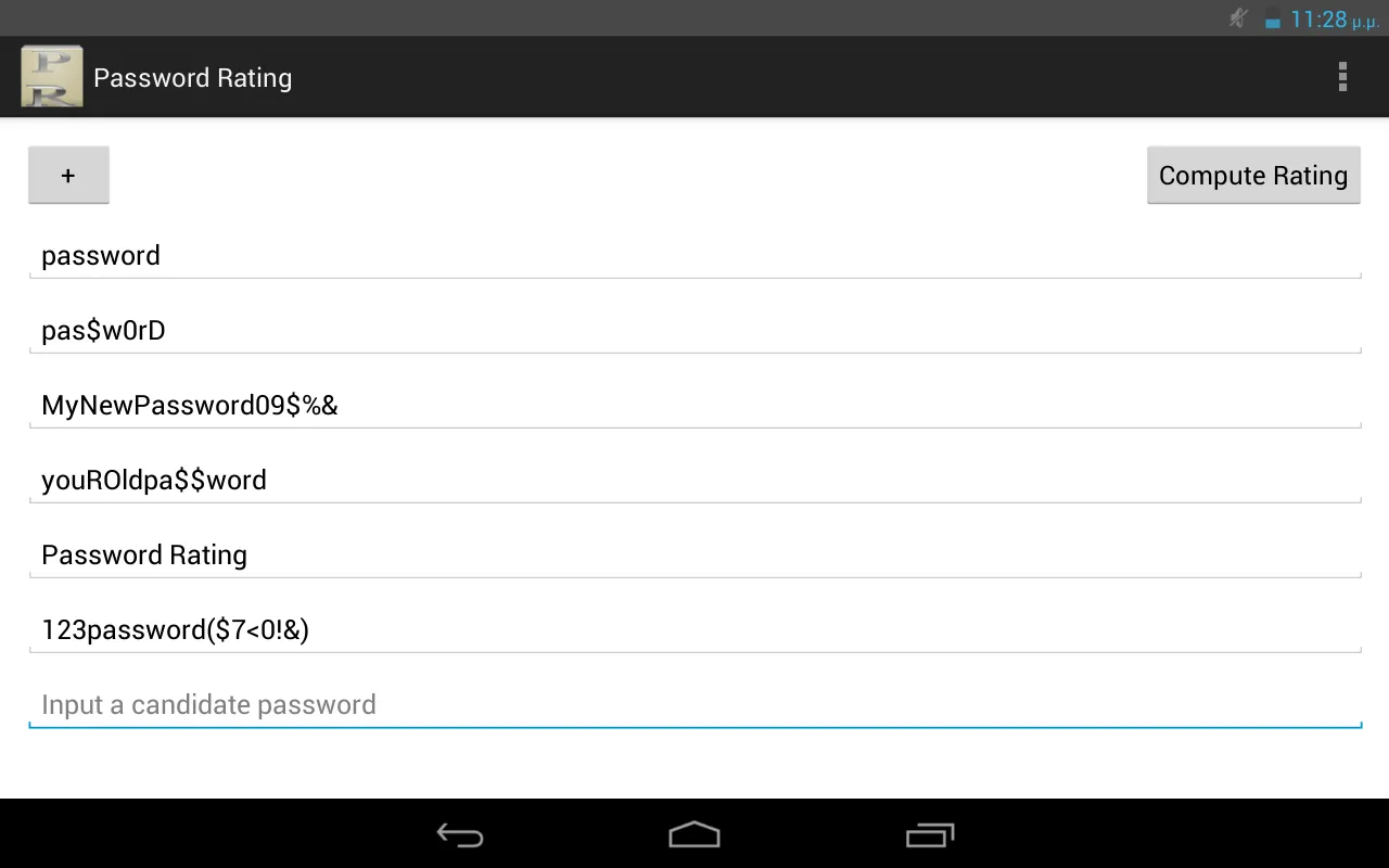 Password Rating | Indus Appstore | Screenshot