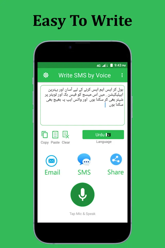 Write SMS by Voice | Indus Appstore | Screenshot