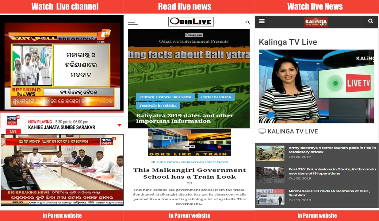 Odia News Paper App - Odia New | Indus Appstore | Screenshot