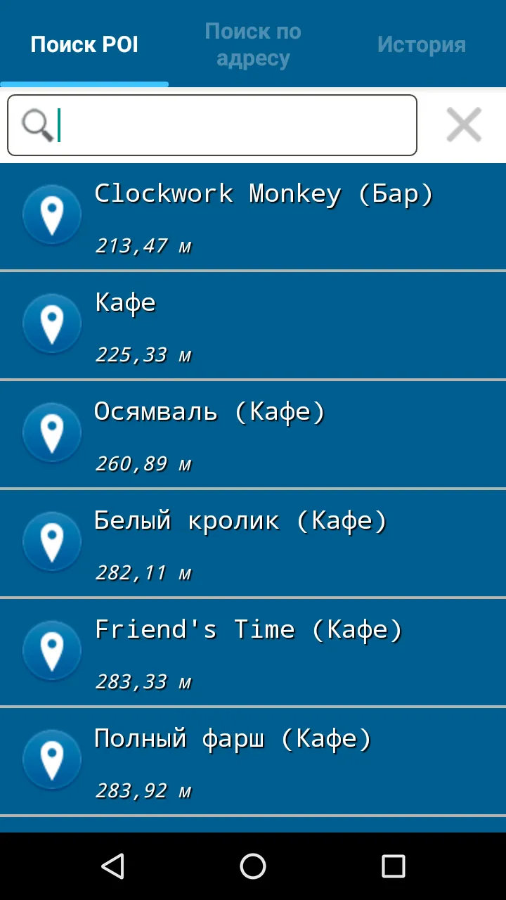 Map of Dnipro offline | Indus Appstore | Screenshot