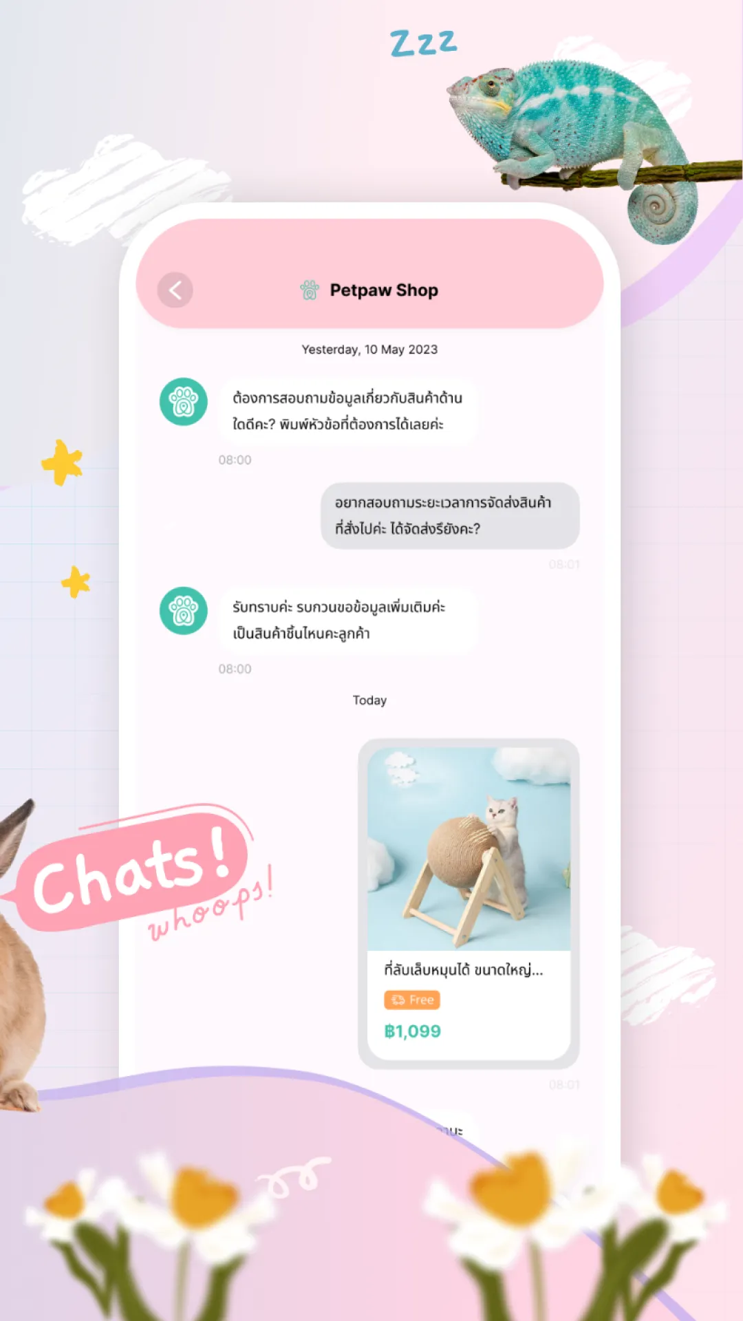 PetPaw | Indus Appstore | Screenshot