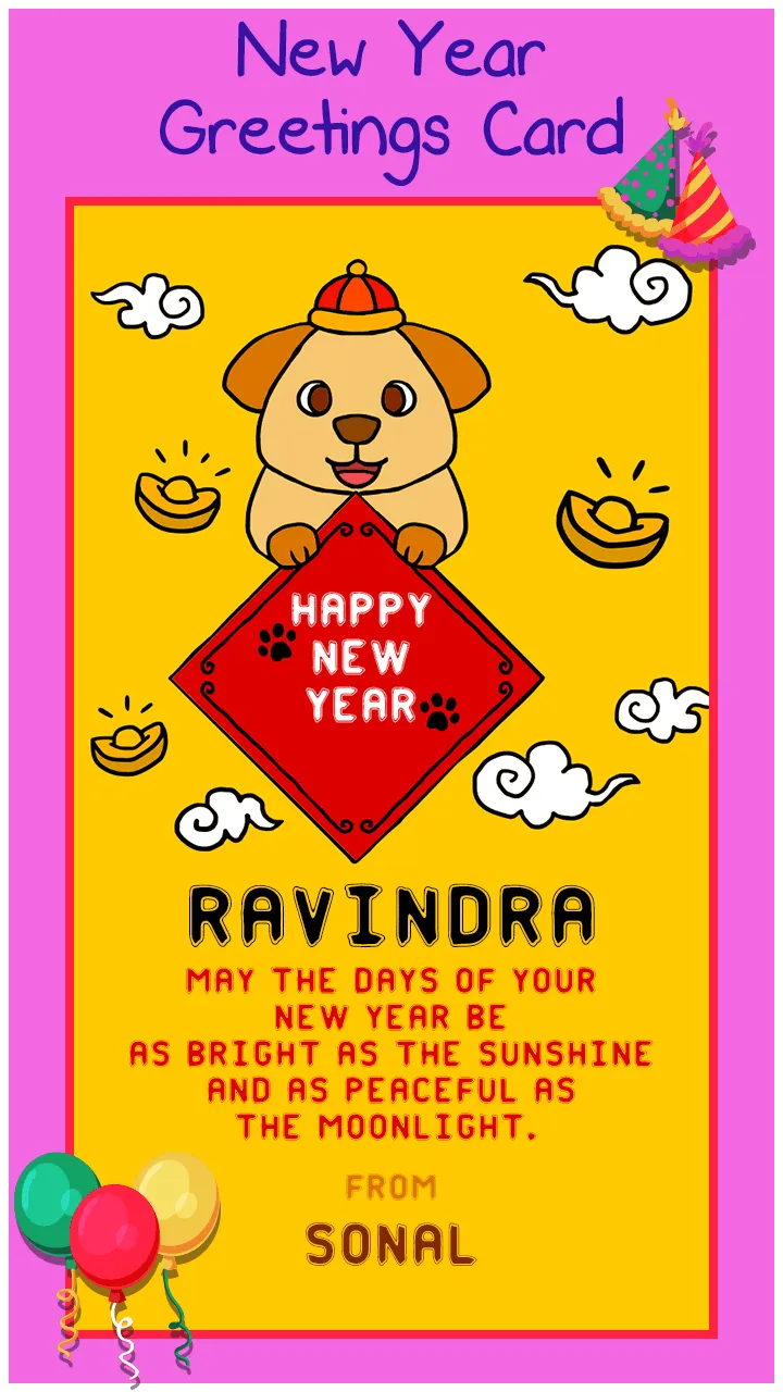 New Year Greeting Cards | Indus Appstore | Screenshot