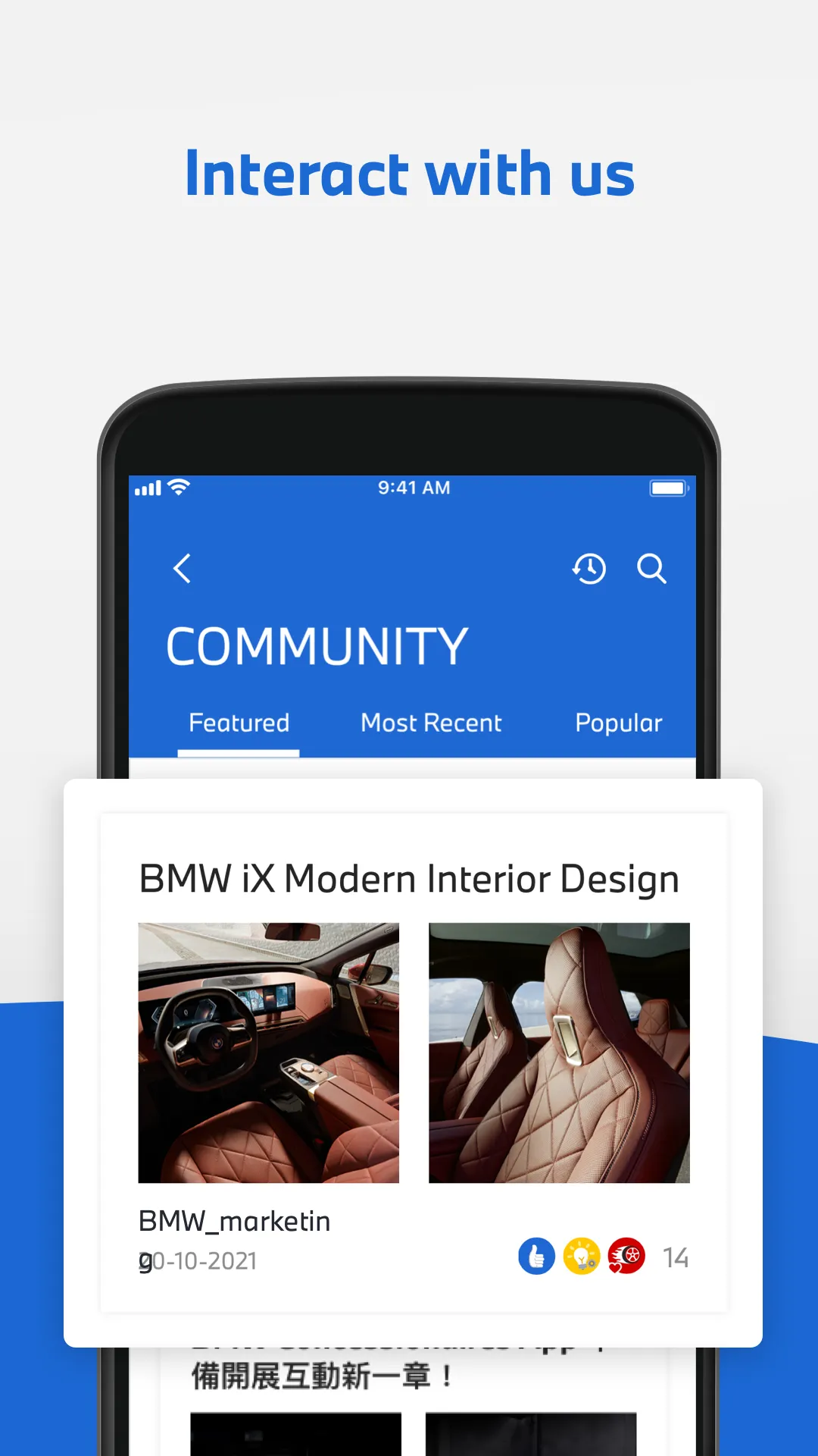 BMW Concessionaires App | Indus Appstore | Screenshot