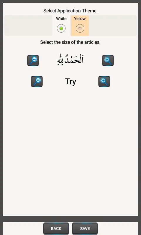 Jawshan and Meaning | Indus Appstore | Screenshot