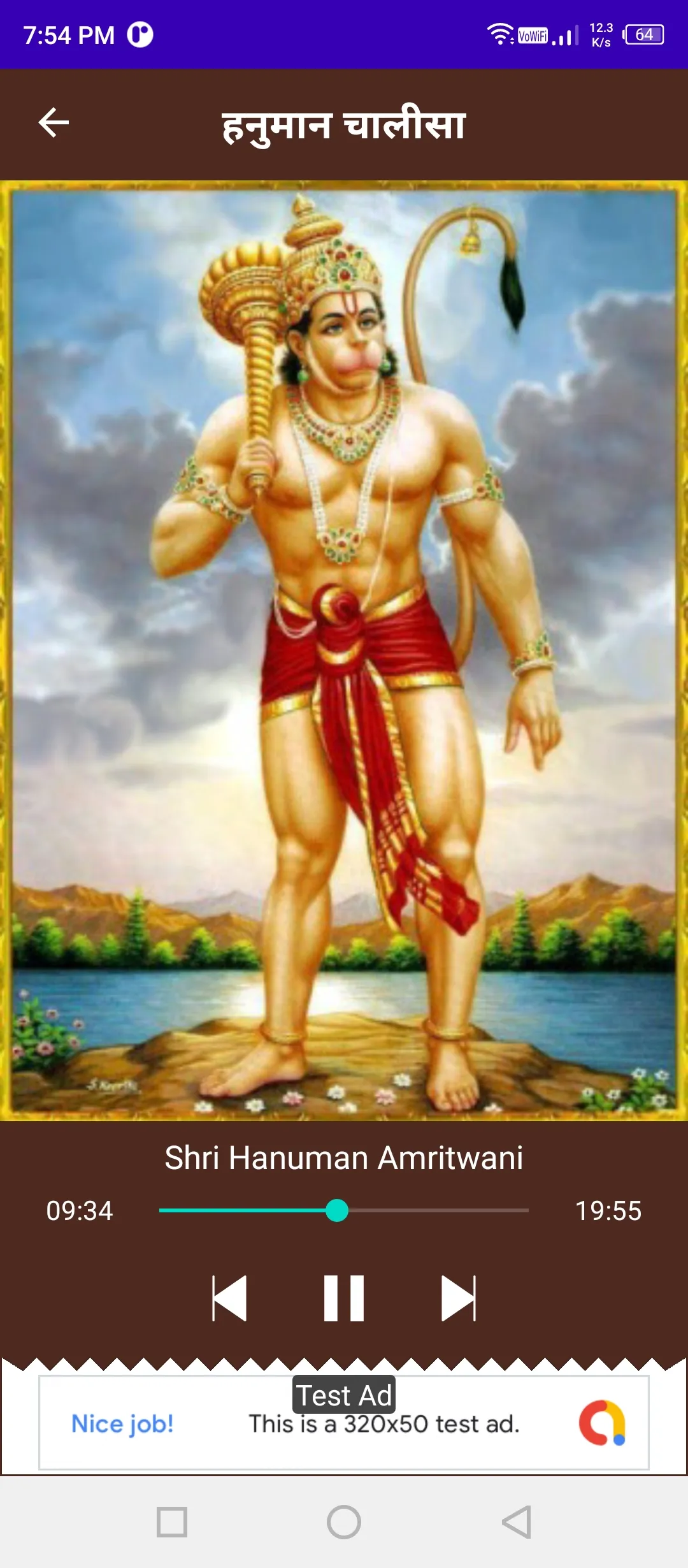 Hanuman Chalisa Audio | Indus Appstore | Screenshot