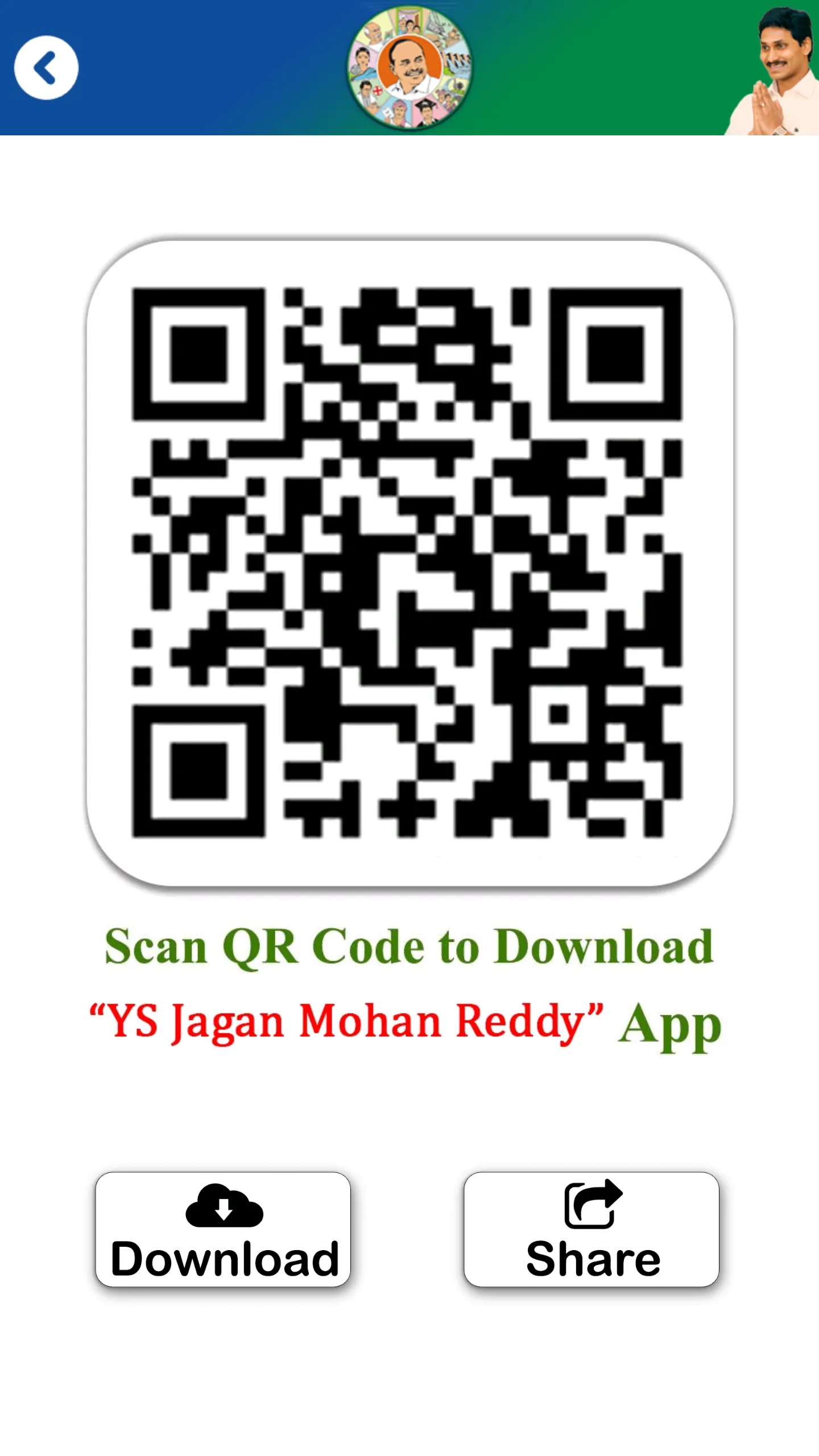 YS Jagan Mohan Reddy | Indus Appstore | Screenshot