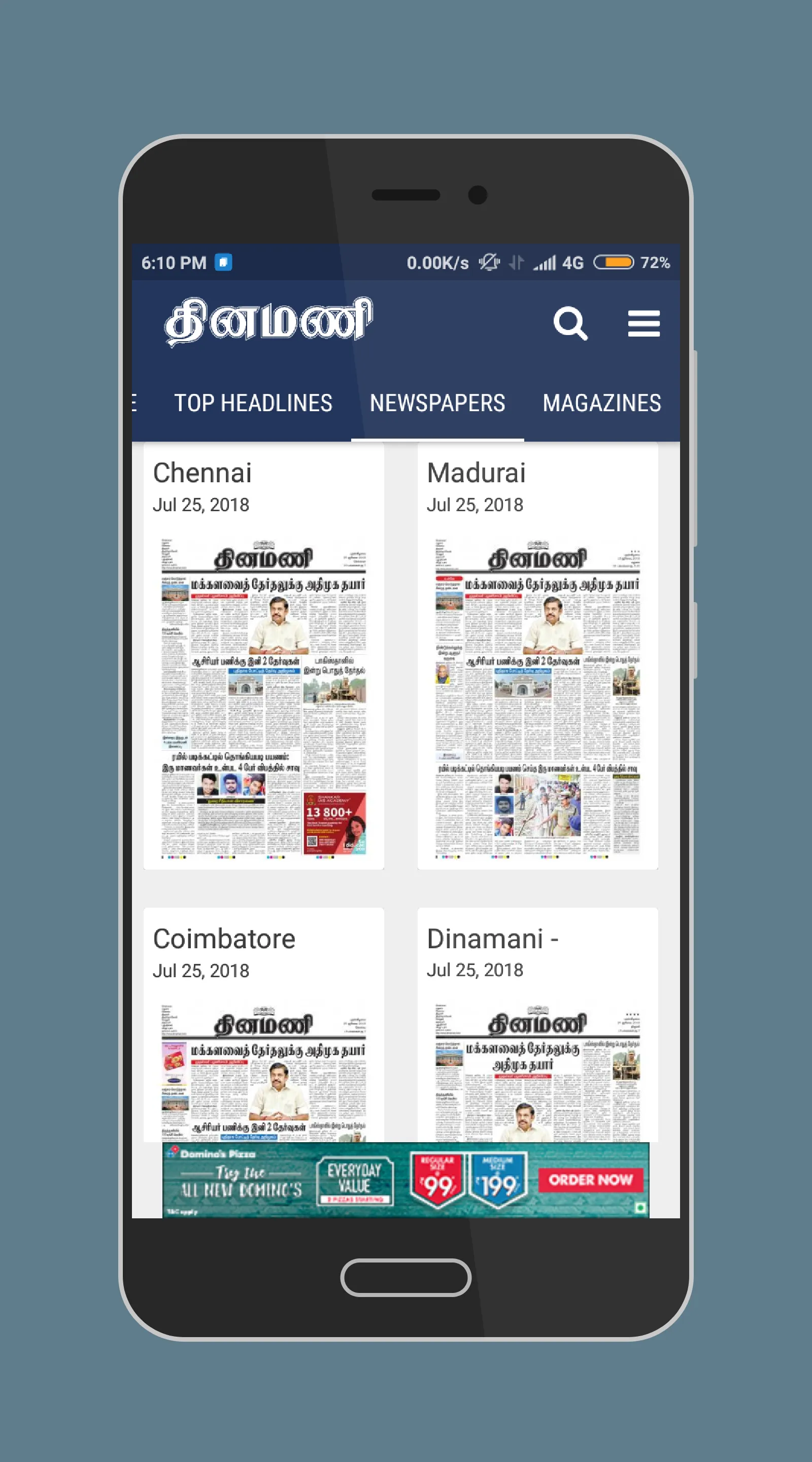 Dinamani Tamil Newspaper | Indus Appstore | Screenshot