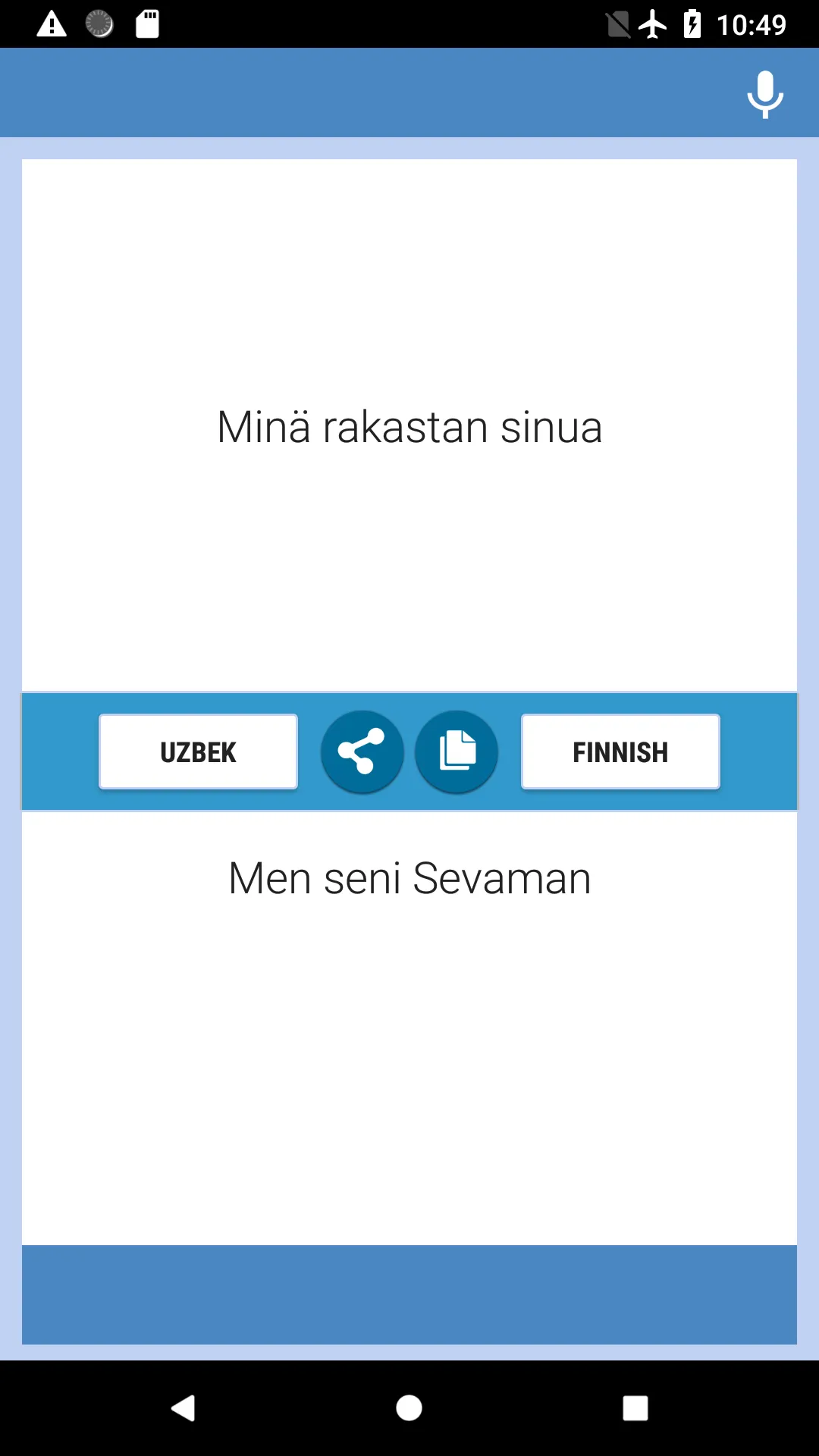 O'zbek  - Fin Tarjimon | Indus Appstore | Screenshot