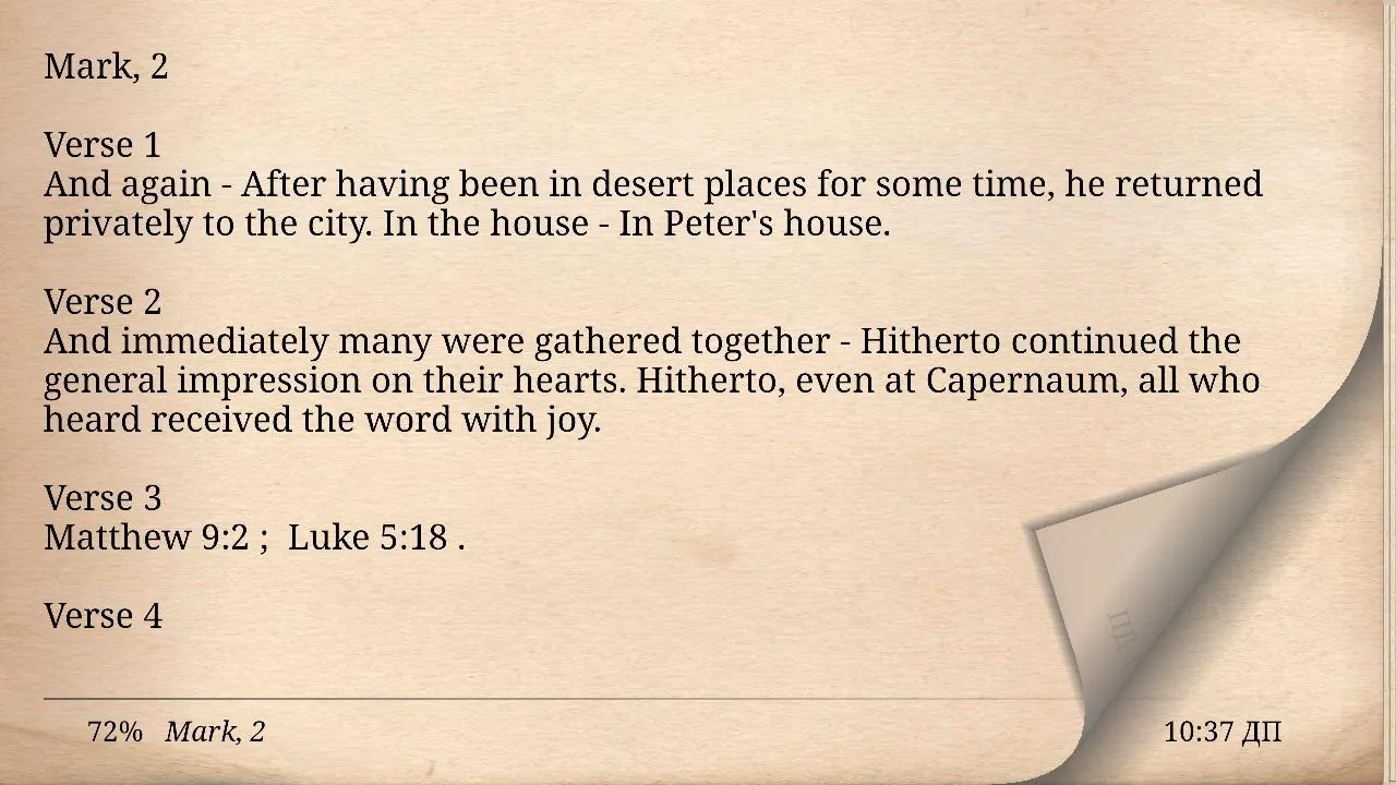 Explanatory Bible Notes | Indus Appstore | Screenshot