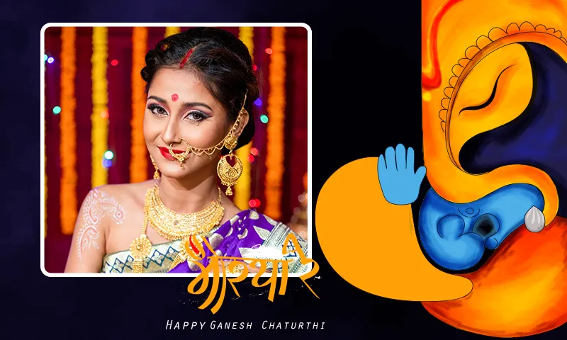 Ganesh Chaturthi Photo Frames | Indus Appstore | Screenshot