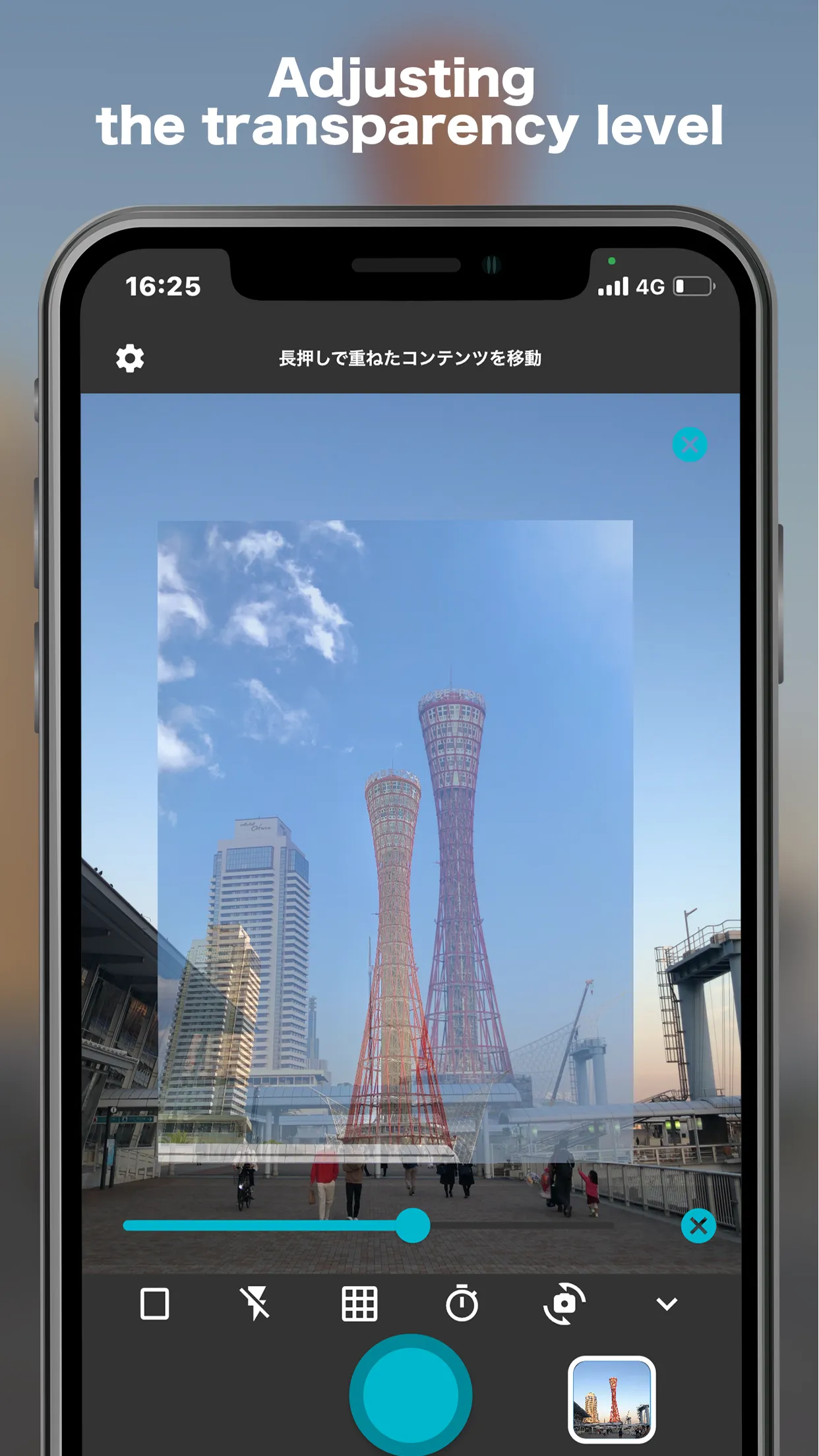 Transparent Camera:SceneMatch | Indus Appstore | Screenshot