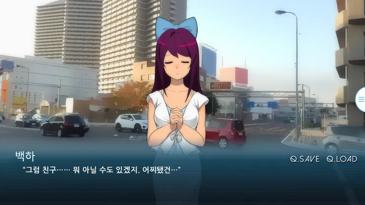 너에게 말하는 비밀 - 상 | Indus Appstore | Screenshot