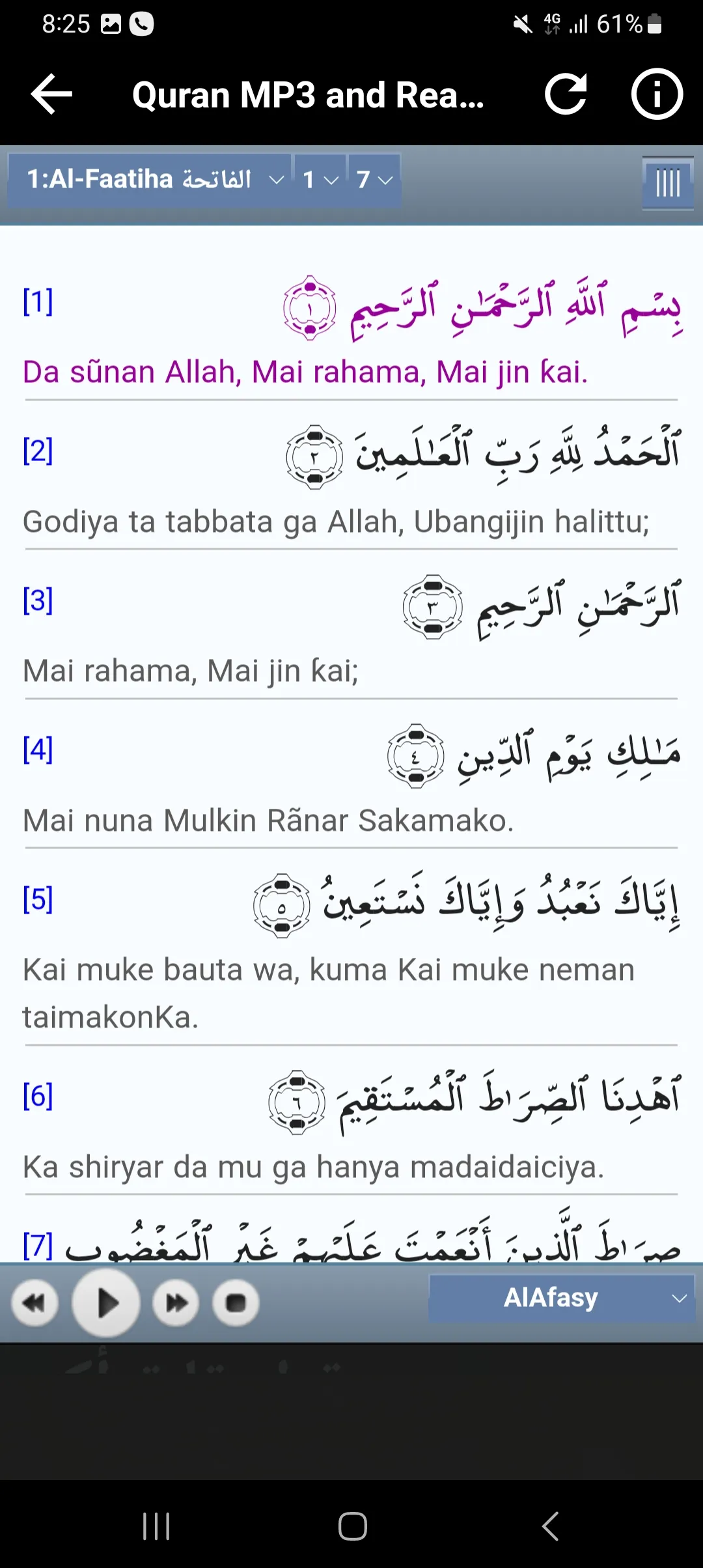 Ahmad Sulaiman Quran - ONLINE | Indus Appstore | Screenshot