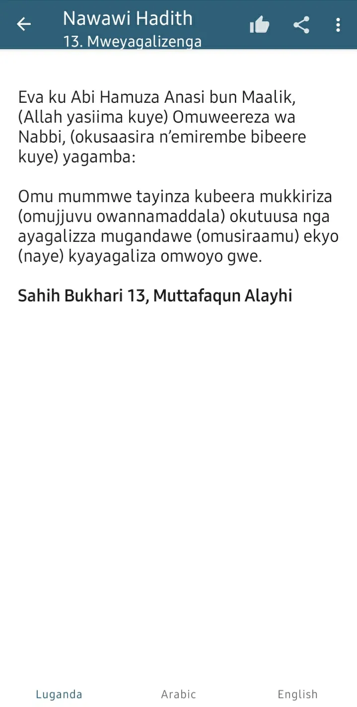 Luganda Hadith | Indus Appstore | Screenshot