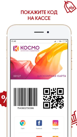 MDS-электронный кошелек РБ | Indus Appstore | Screenshot