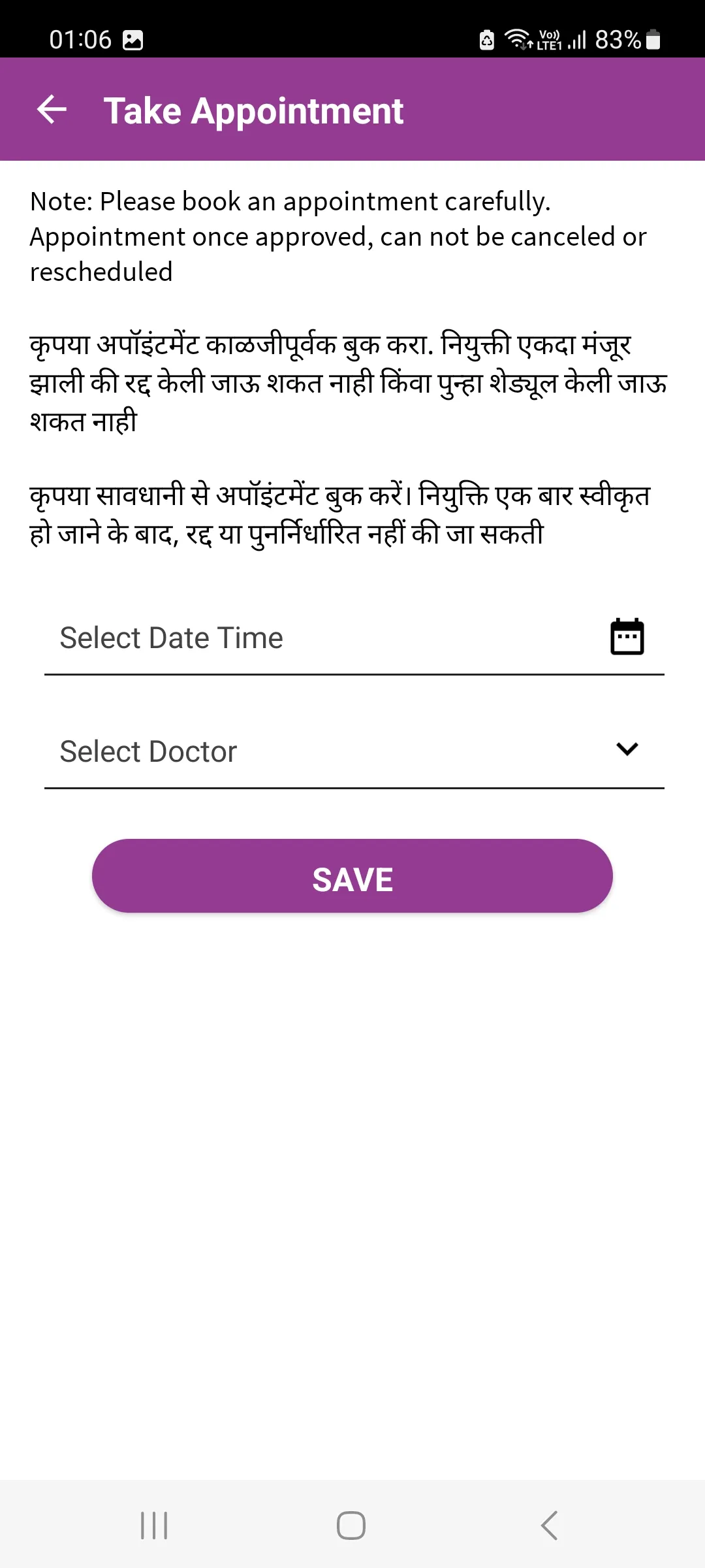 Cardiomet Clinic | Indus Appstore | Screenshot