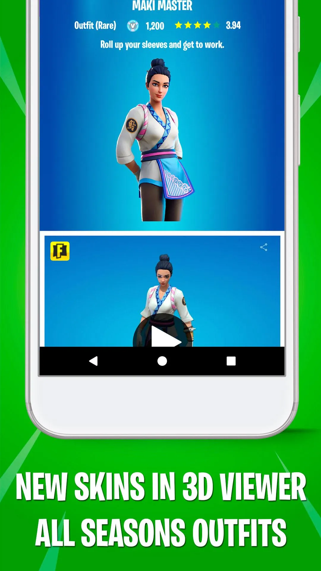 Skins, Emotes & Shop – FBRCat | Indus Appstore | Screenshot