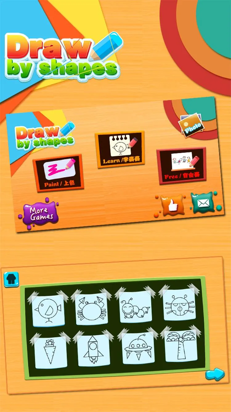 Draw by shape game for kids | Indus Appstore | Screenshot