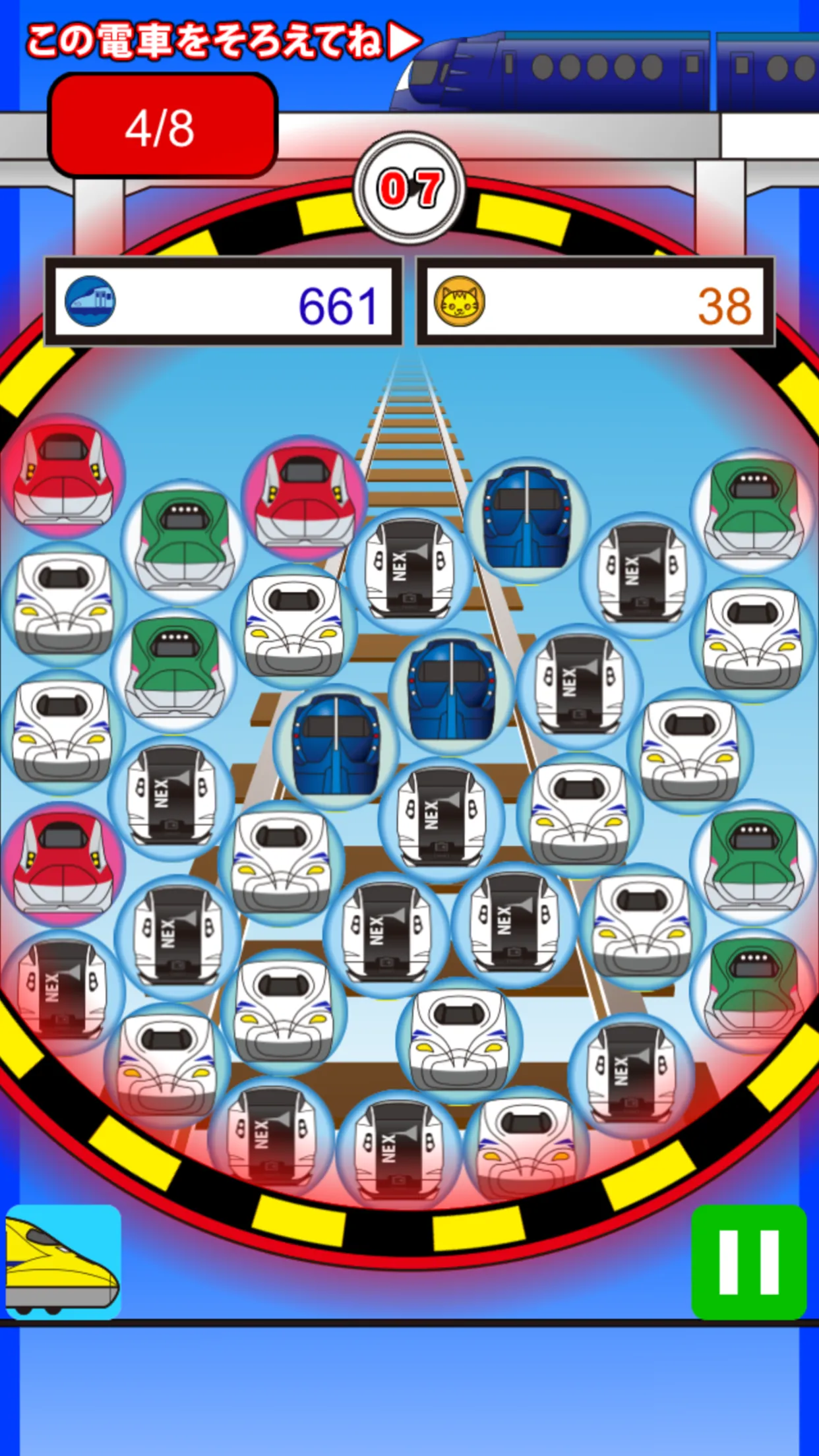 Trace a train puzzle to trace | Indus Appstore | Screenshot