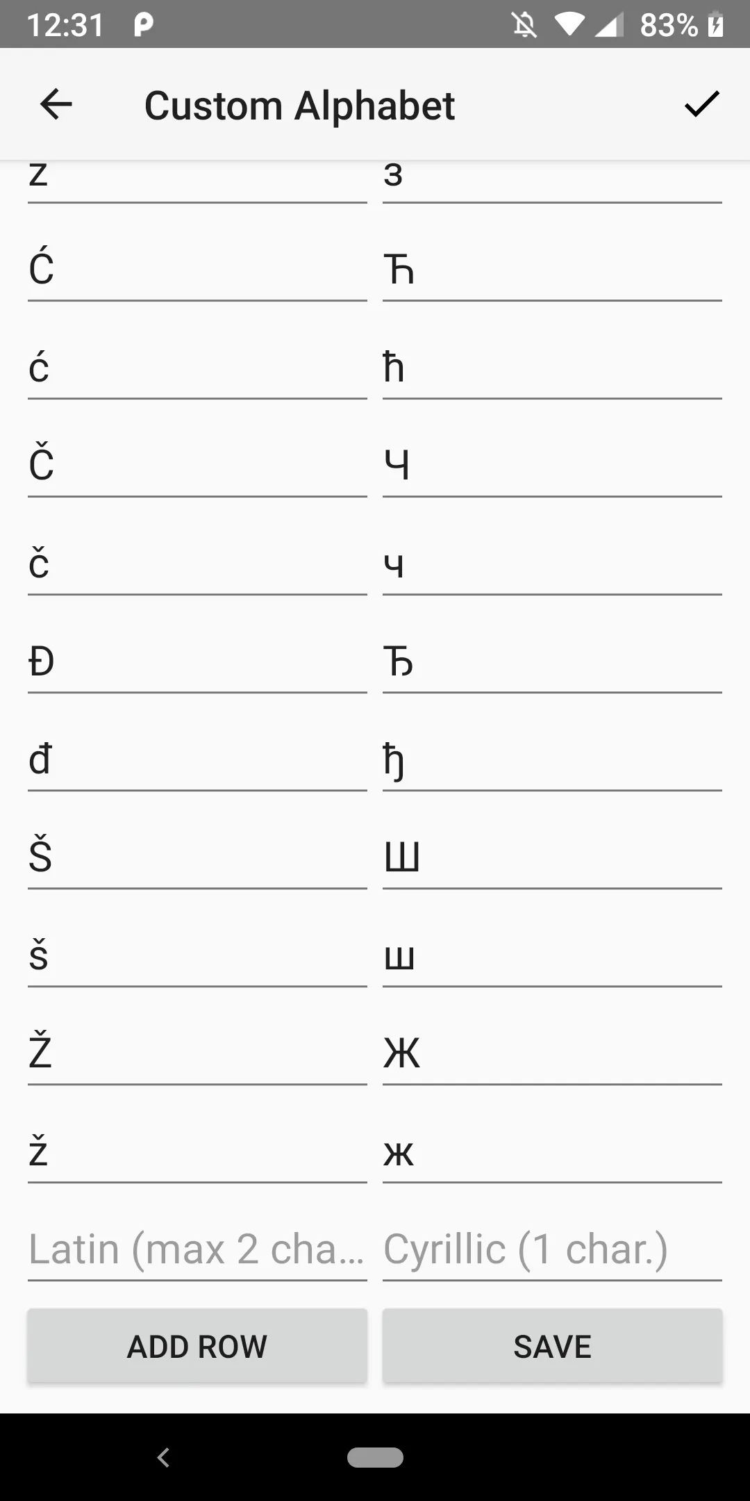 Cyrillic to Latin | Indus Appstore | Screenshot