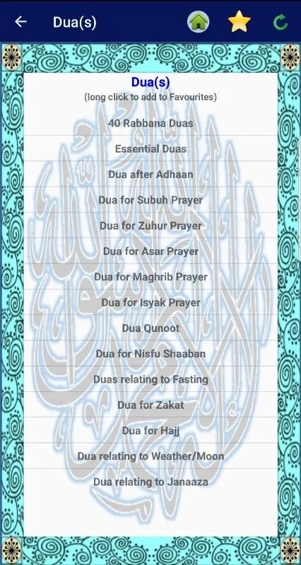 Islam for Us | Indus Appstore | Screenshot