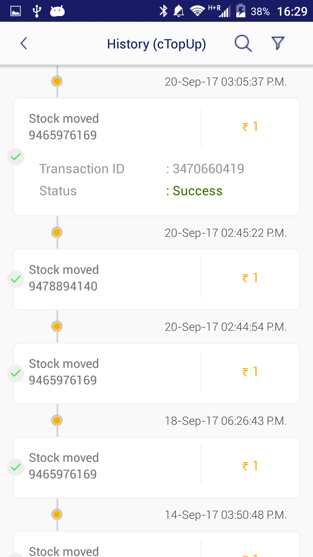 BSNL Channel | Indus Appstore | Screenshot