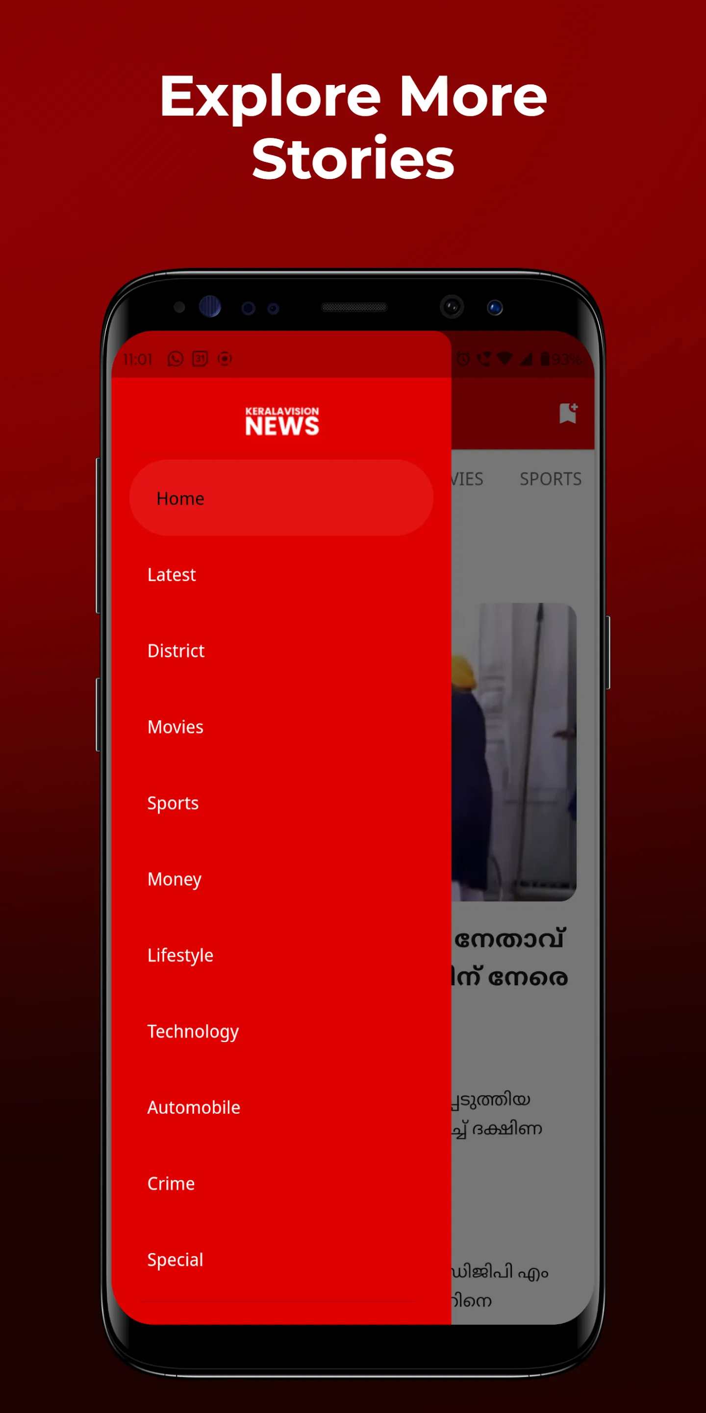 keralaVision | Indus Appstore | Screenshot