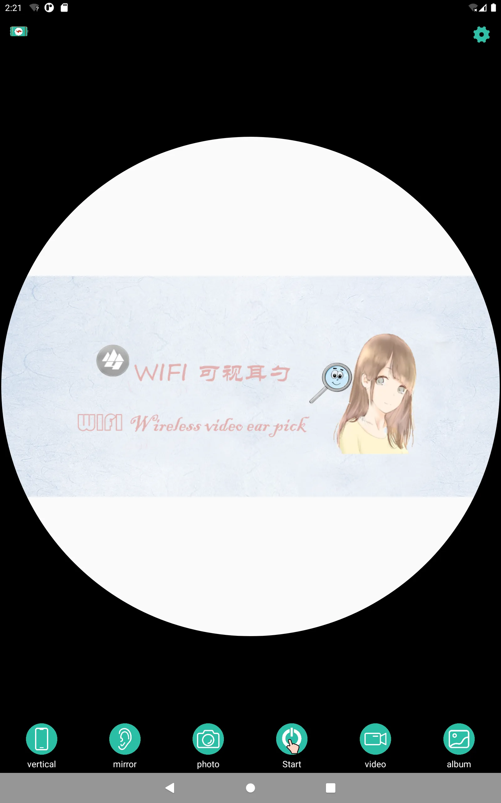 WIFI Visible | Indus Appstore | Screenshot