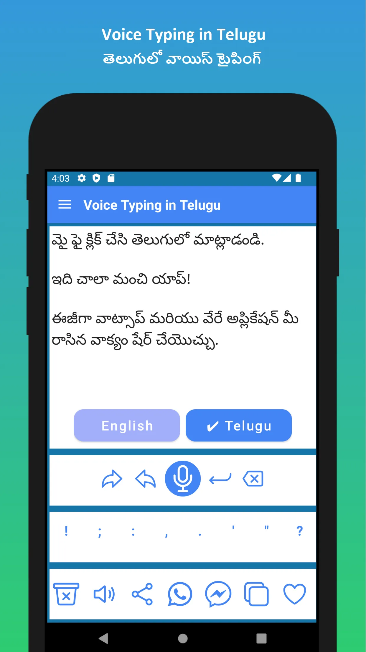 Telugu Voice Typing App | Indus Appstore | Screenshot