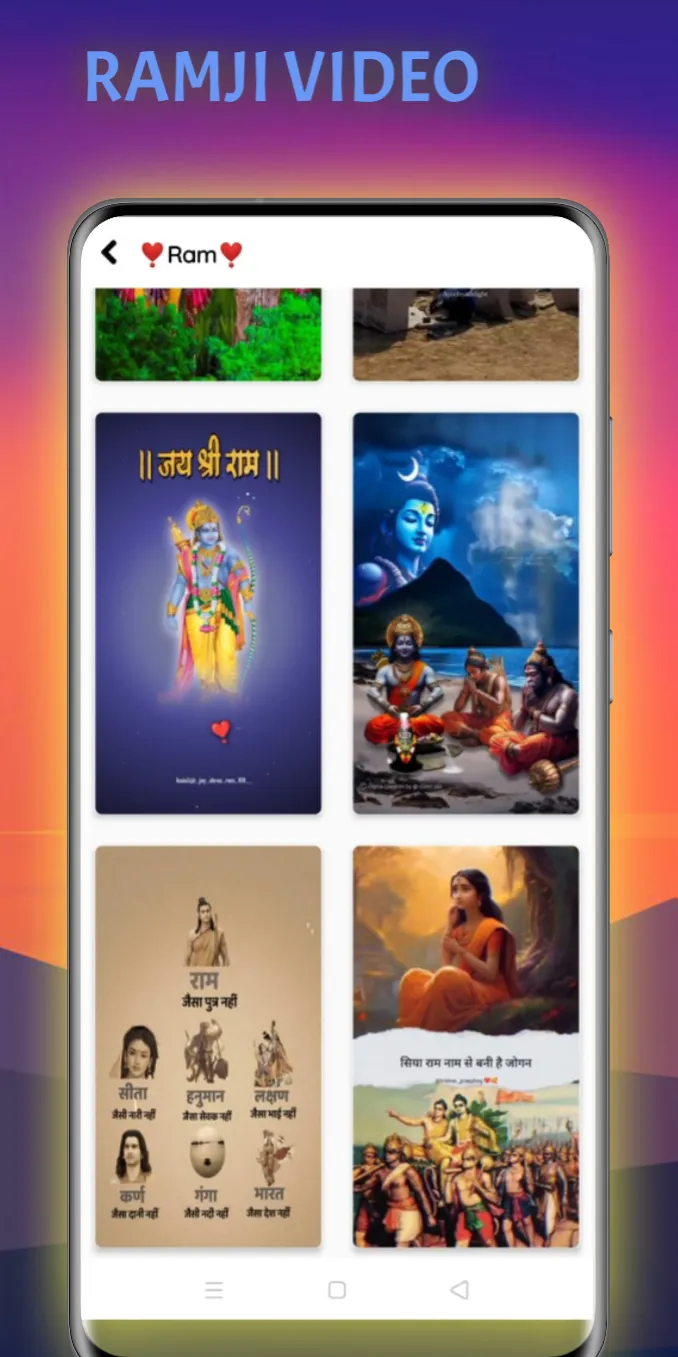 All Gods Video Status Bhakti | Indus Appstore | Screenshot