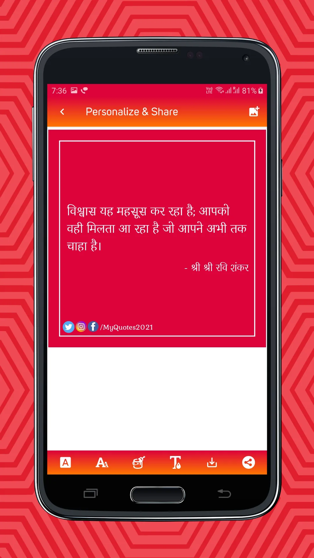 Hindi Quotes | Offline Quotes | Indus Appstore | Screenshot