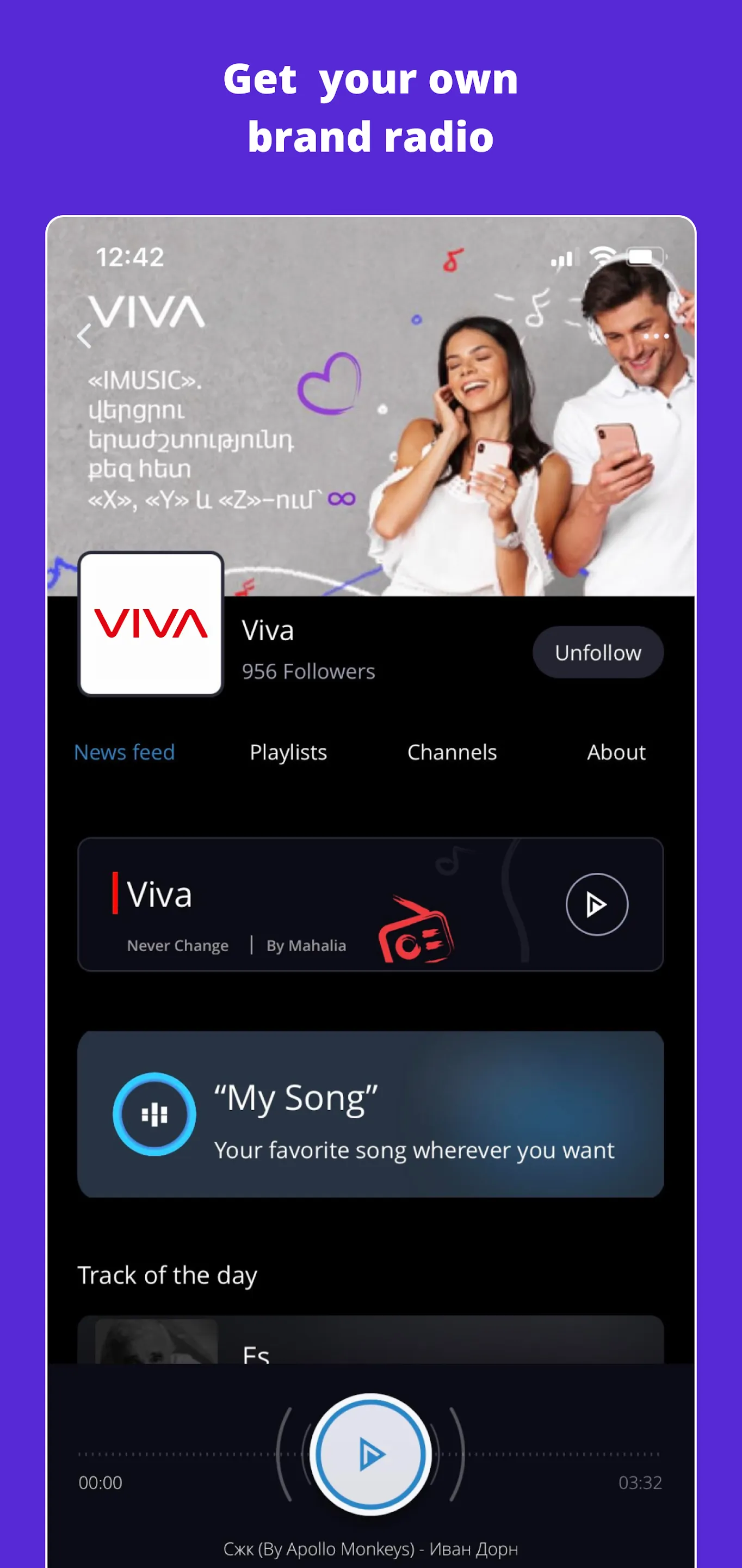 IMUSIC | Indus Appstore | Screenshot