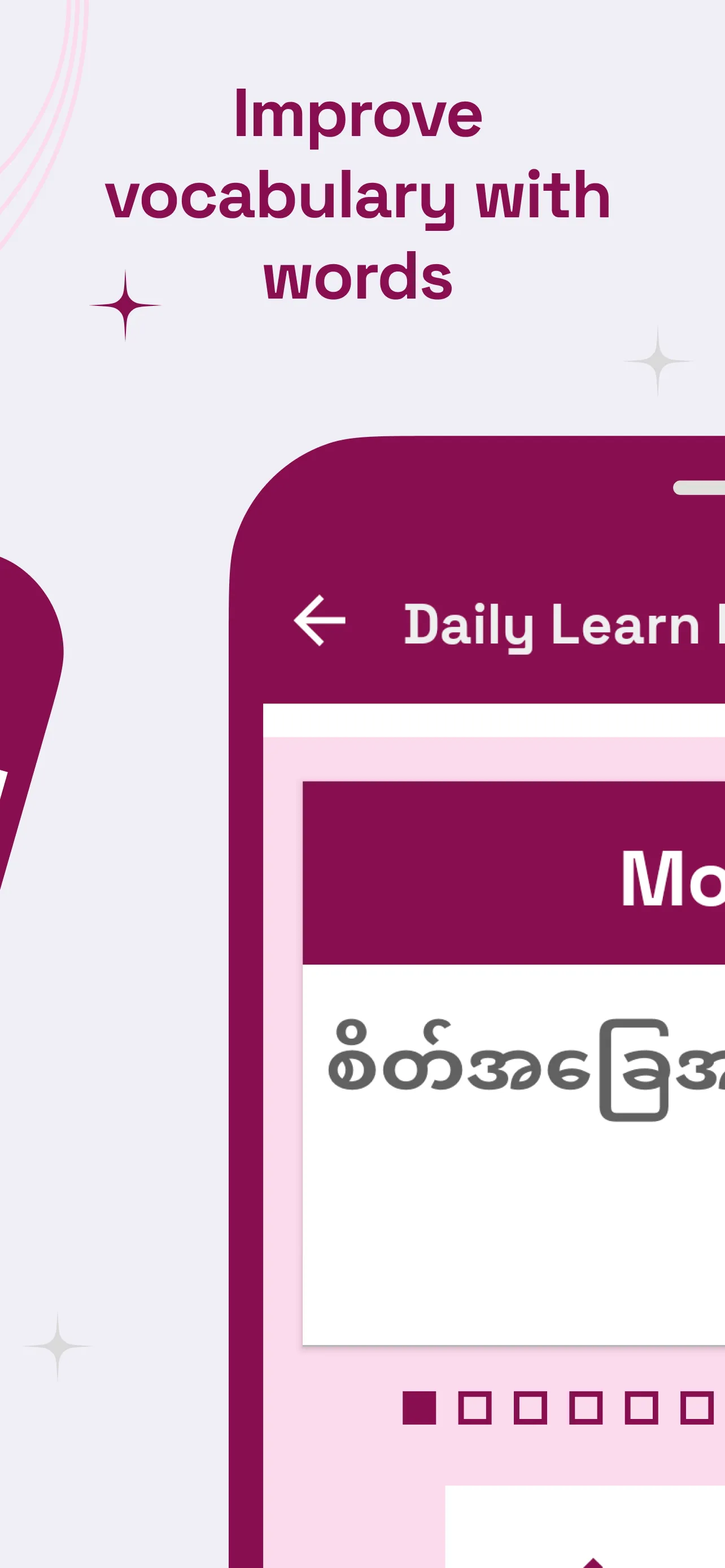 English to Burmese Translator | Indus Appstore | Screenshot