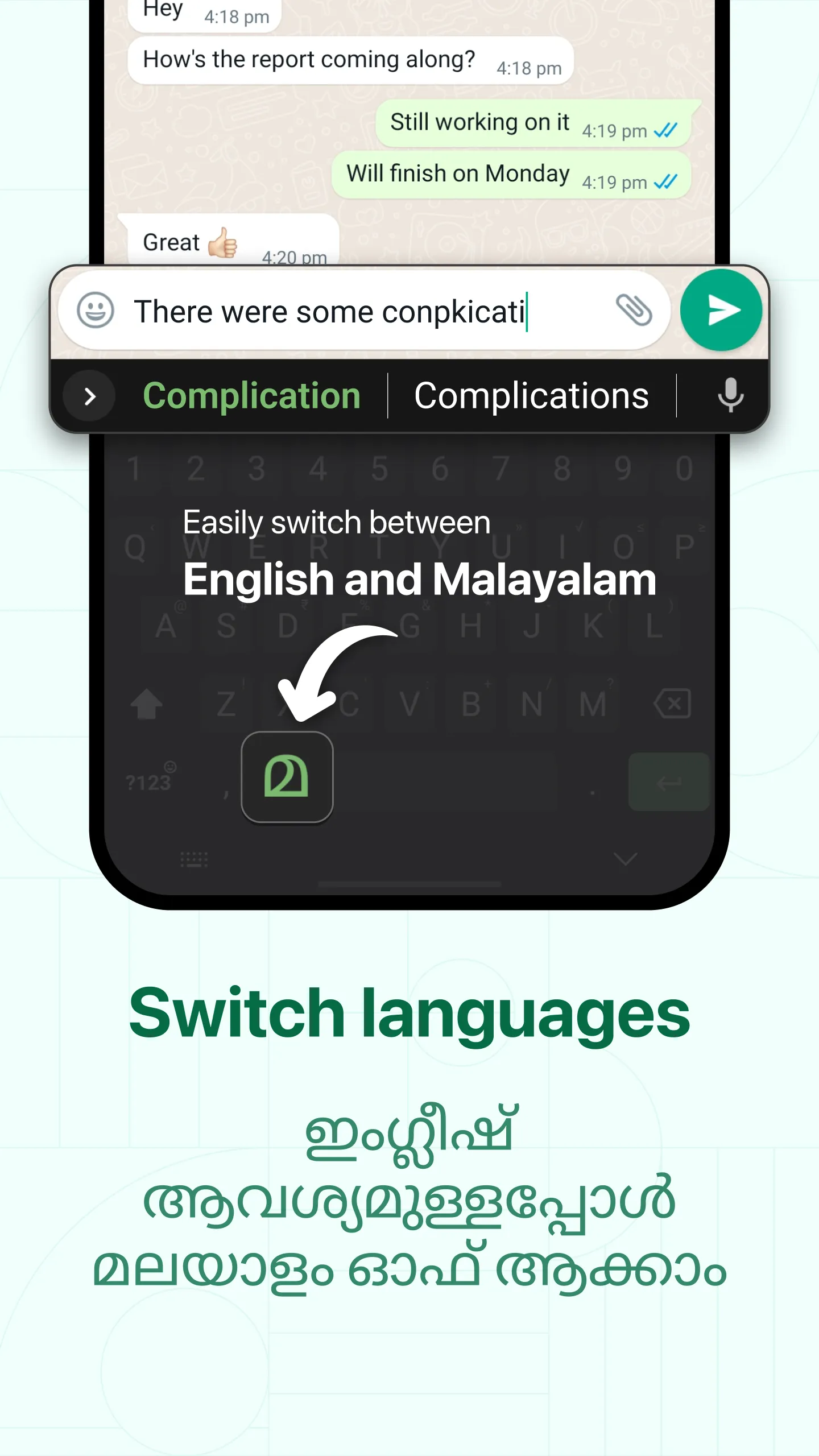 Malayalam Keyboard | Indus Appstore | Screenshot