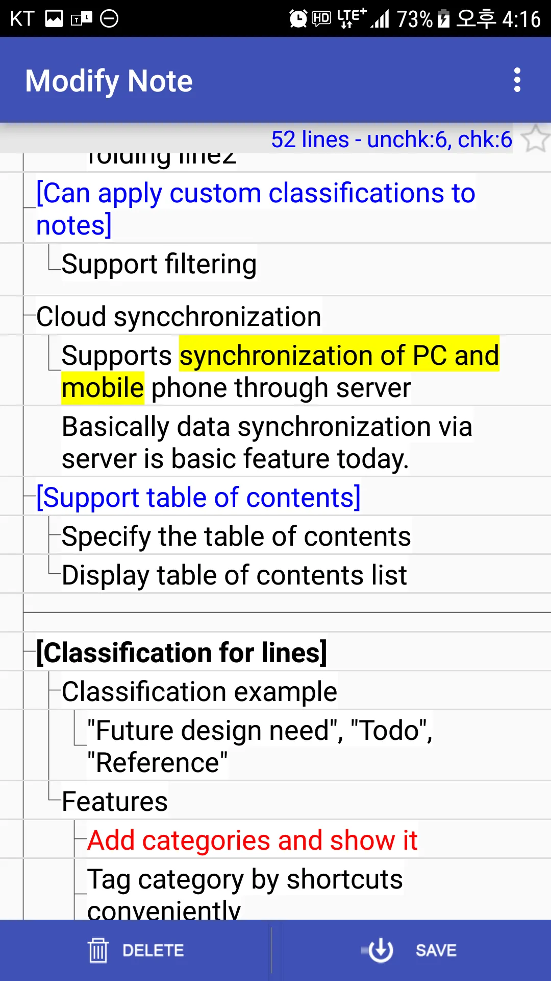 SynapBook-Cloud Memo,Outliner | Indus Appstore | Screenshot