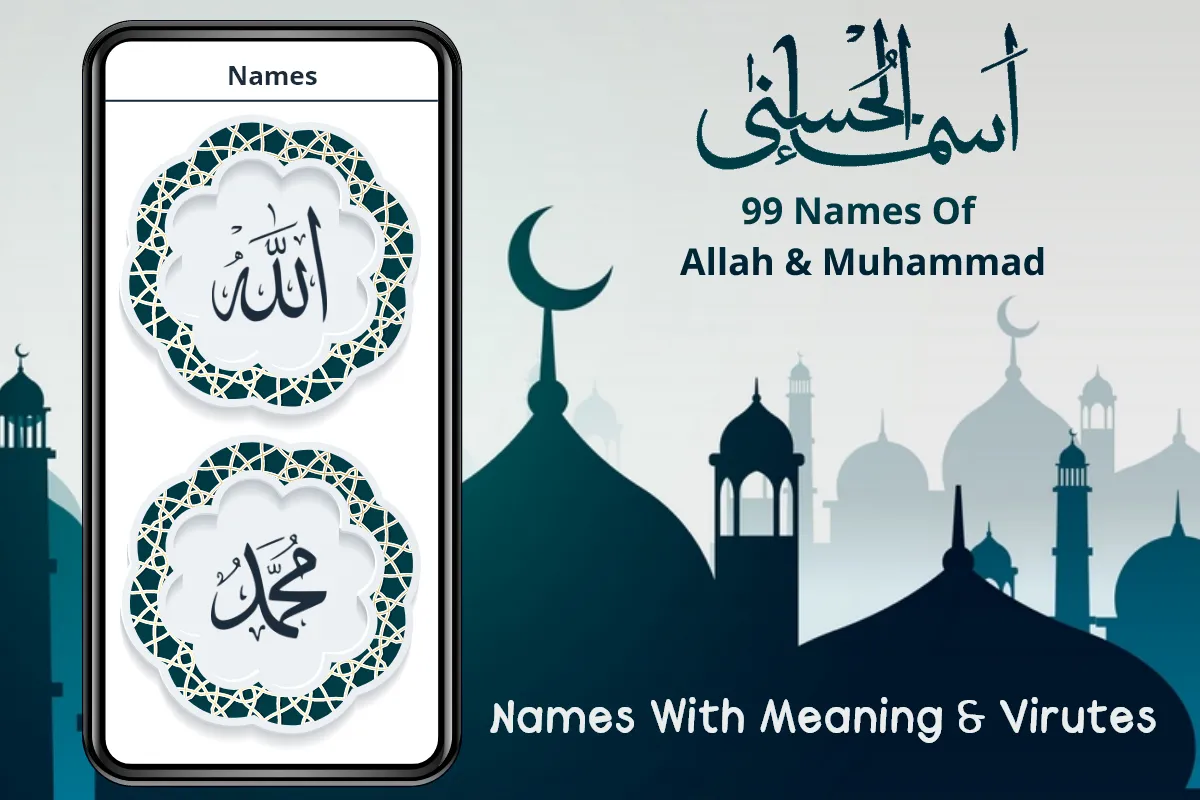 Holy Quran : القرأن الكريم | Indus Appstore | Screenshot