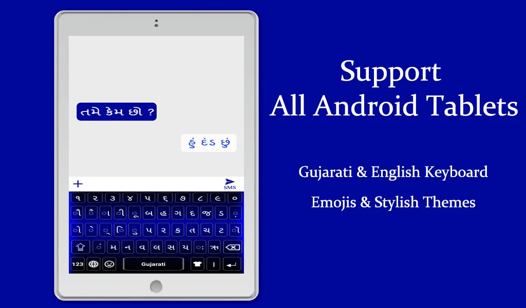 Gujarati Keyboard | Indus Appstore | Screenshot