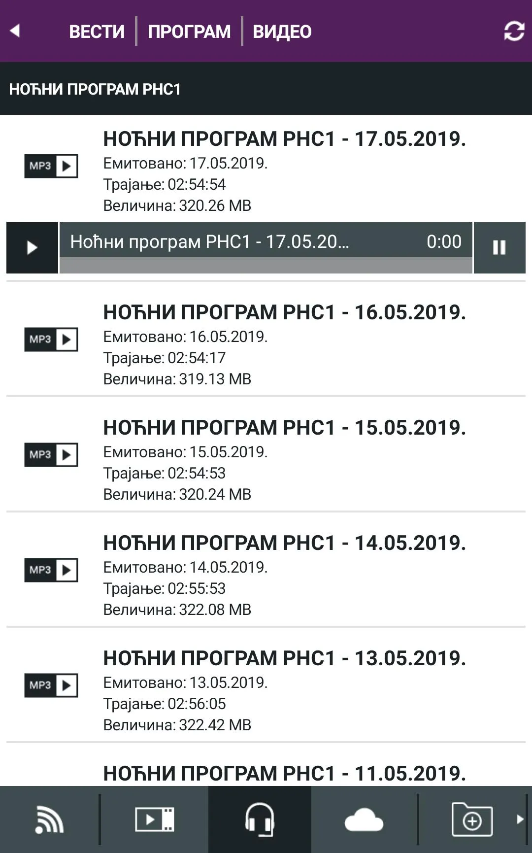 RTVojvodine | Indus Appstore | Screenshot