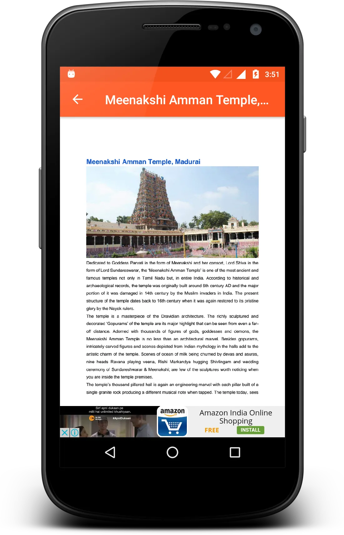 Indian Temples | Indus Appstore | Screenshot