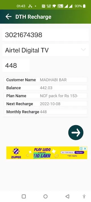 Goter Pay - Recharge & Payment | Indus Appstore | Screenshot