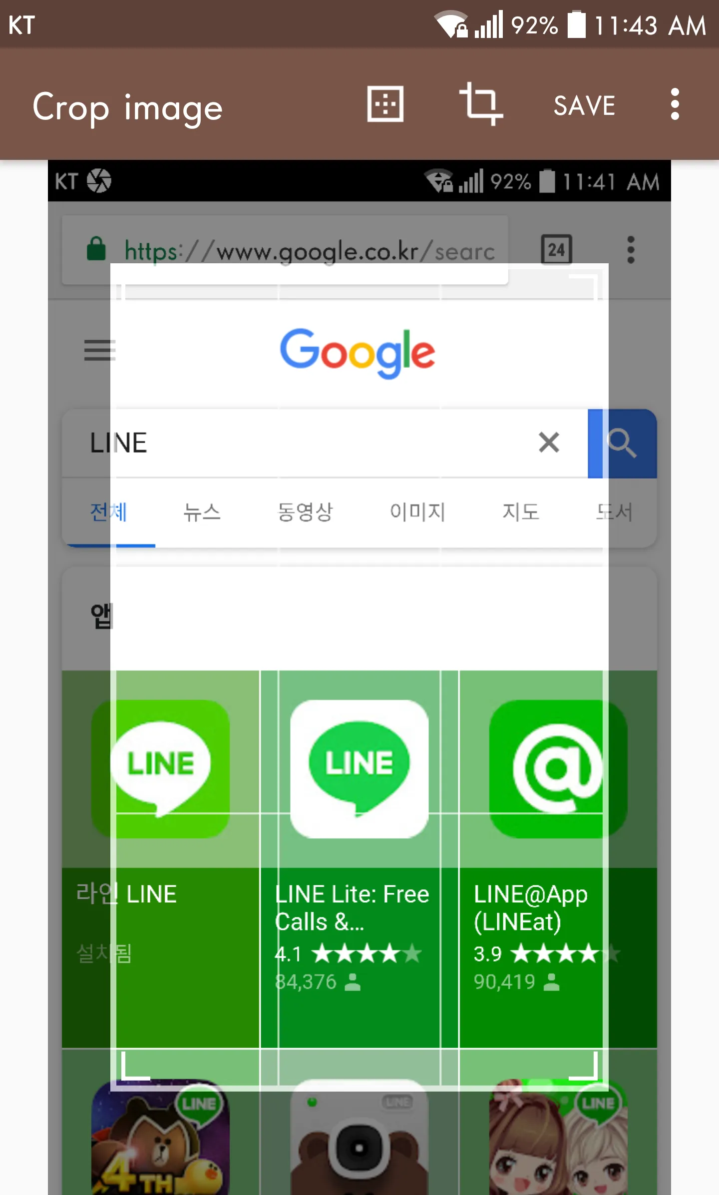 Screenshot touch | Indus Appstore | Screenshot