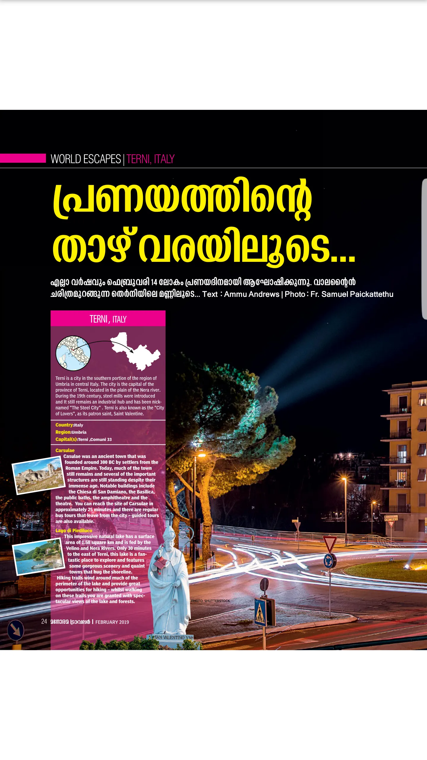 Manorama Traveller | Indus Appstore | Screenshot