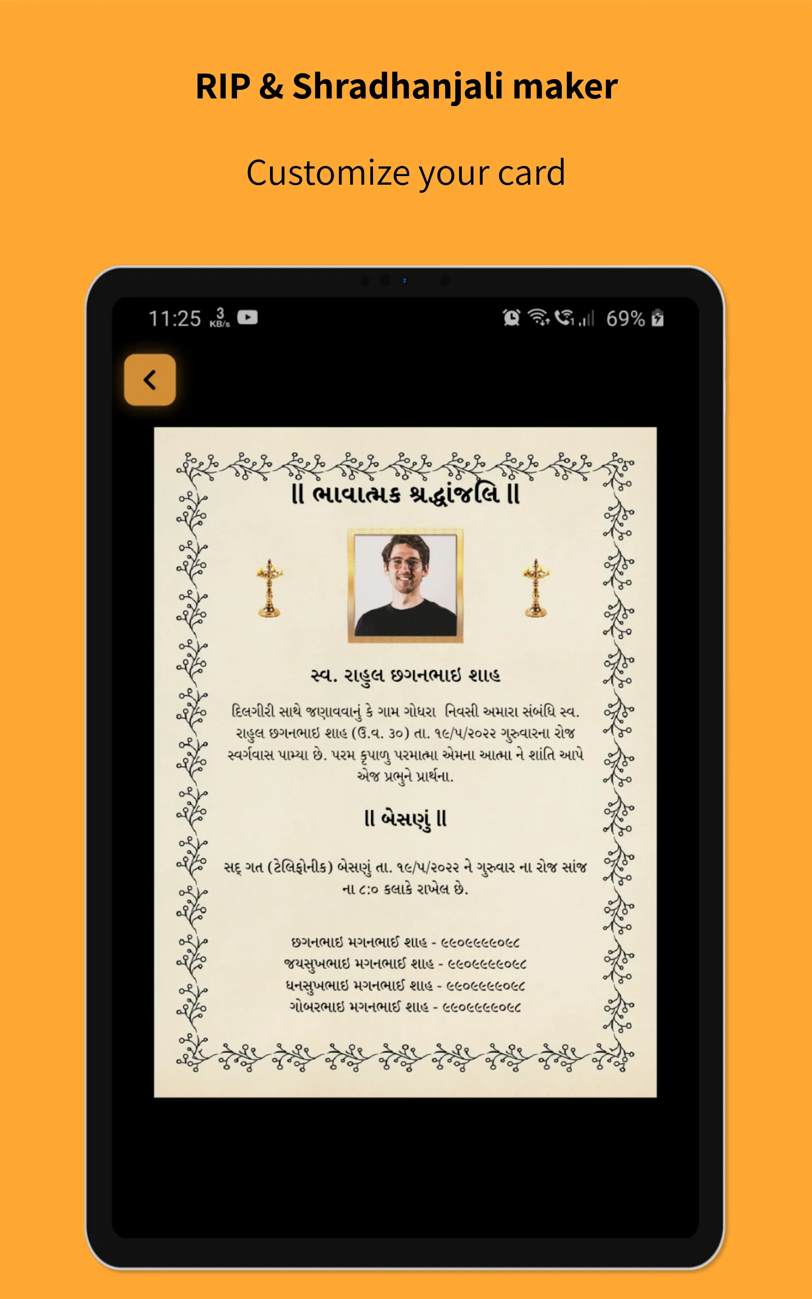 RIP - Shradhanjali Card Maker | Indus Appstore | Screenshot