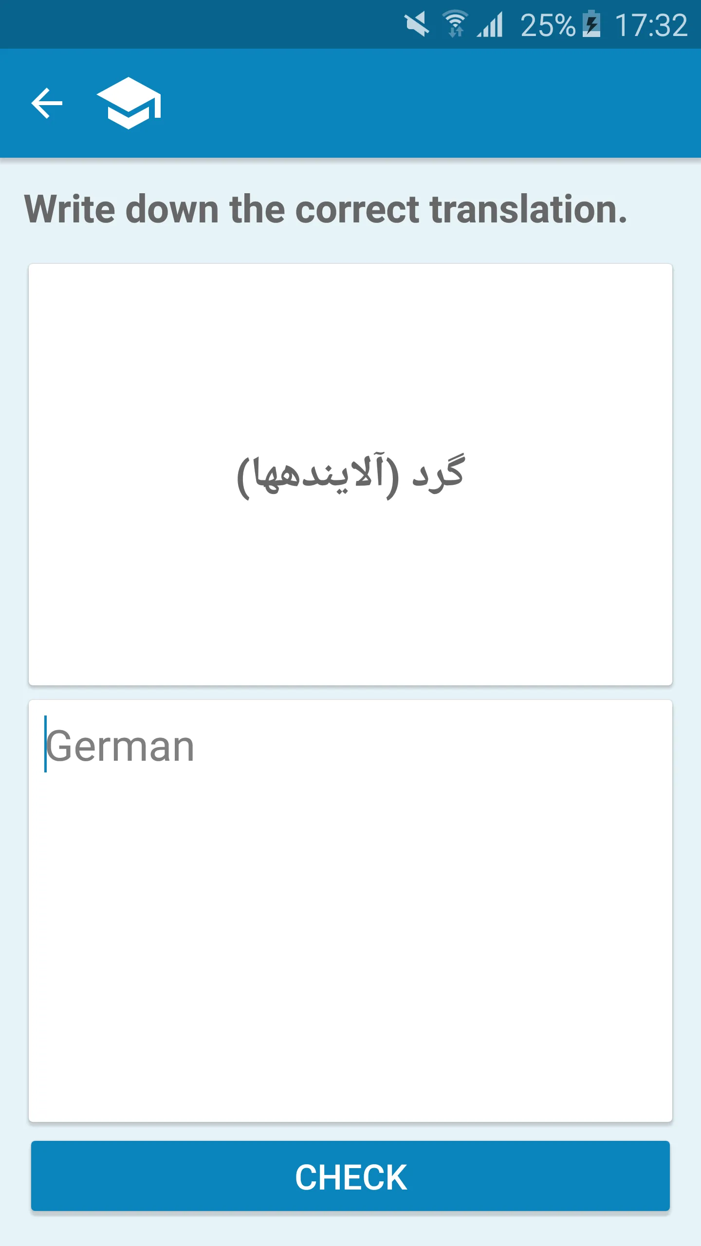 German-Persian Dictionary | Indus Appstore | Screenshot